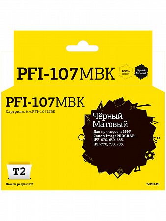 IC-CPFI-107MBK Картридж T2 для Canon imagePROGRAF iPF-670/680/685/770/780/785, матовый черный