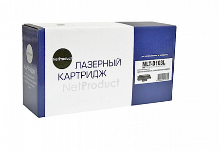 Картридж NetProduct (N-MLT-D103L) для Samsung ML-2950ND/2955DW/SCX-4727/4728FD, 2,5K