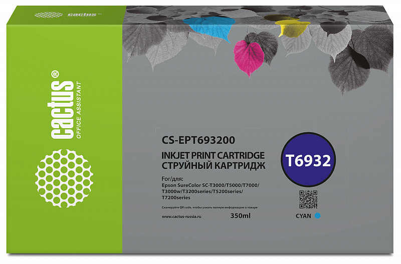 Картридж струйный Cactus CS-EPT693200 T6932 голубой (350мл) для Epson SureColor SC-T3000/T3070/T3200/T5000/5200