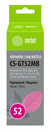 Чернила Cactus CS-GT52MB M0H55AE пурпурный 100мл для HP DeskJet GT 5810/5820/5812/5822