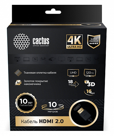 Кабель аудио-видео Cactus CS-HDMI.2-10 HDMI (m)/HDMI (m) 10м. позолоч.конт. черный