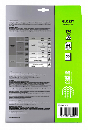 Фотобумага Cactus CS-GA417050 A4/170г/м2/50л./белый глянцевое для струйной печати