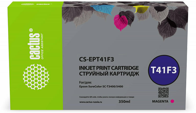 Картридж струйный Cactus CS-EPT41F3 T41F3 пурп.пигм. (350мл) для Epson SureColor SC-T5400M/SC-T3405/SC-T5405