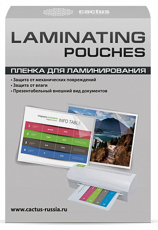 Пленка для ламинирования Cactus 125мкм A7 (100шт) глянцевая 75x105мм CS-LPGA7125100