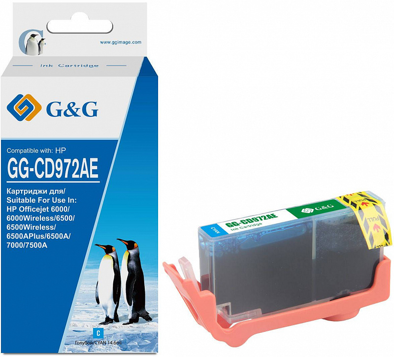 Картридж струйный G&amp;G GG-CD972AE голубой (14.6мл) для HP Officejet 6000/6500/6500A/7000/7500A