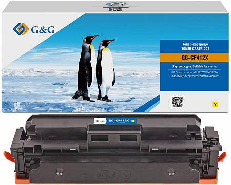 Картридж лазерный G&amp;G GG-CF412X желтый (5000стр.) для HP CLJ M452DW/M452DN/M452NW/M477FDW/477DN/M477NW