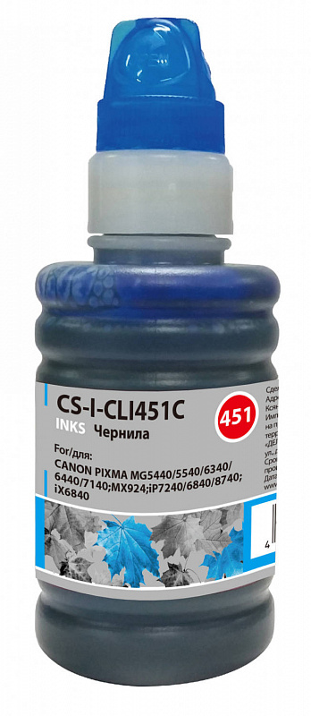 Чернила Cactus CS-I-CLI451C голубой 100мл для Canon Pixma iP6840/iP7240/iP8740/iX6840/MG5440