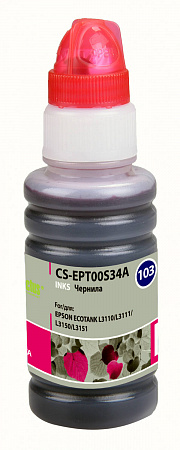 Чернила Cactus CS-EPT00S34A 103M пурпурный 70мл для Epson L1110 Ecotank/L3100/L3101/L3110/L3150/L3151