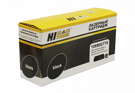 Тонер-картридж Hi-Black (HB-106R02778) для Xerox Phaser 3052/3260/WC 3215/3225, 3K (старая прошивка)