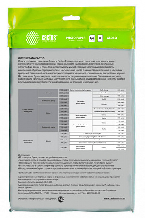 Фотобумага Cactus CS-GA415050ED A4/150г/м2/50л./белый глянцевое для струйной печати