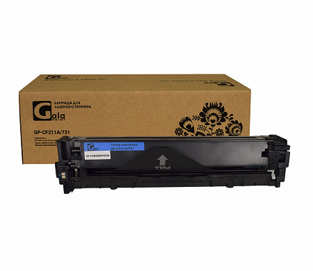 Картридж GP-CF211A/731 (№131A) для принтеров HP Color LaserJet Pro CM276/CM251/M251n/M251nw/M276n/M276nw/Canon i-SENSYS LBP7100/LBP7100Cn/LBP7110/LBP7110Cw/MF623/MF623Cn/MF628/MF628Cn/MF8230/MF8230Cn/MF8280/MF8280Cw Cyan 1800 копий GalaPrint