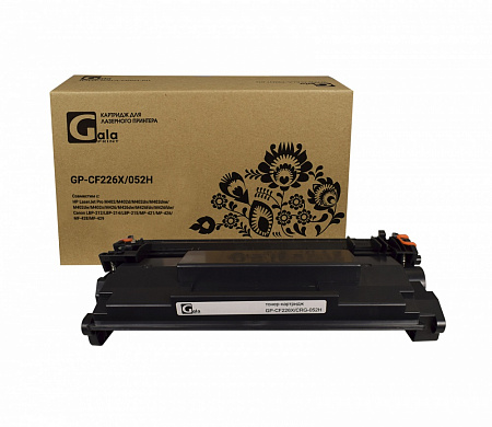 Картридж GP-CF226X (№26X) для принтеров HP LaserJet Pro M402/M402d/M402dn/M402dne/M402dw/M402n/M426/M426dw/M426fdn/M426fdw 9000 копий GalaPrint