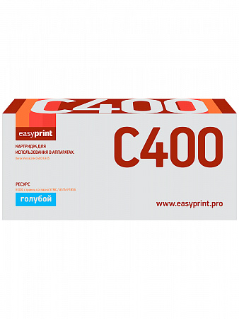 Тонер-картридж EasyPrint LX-C400C для Xerox VersaLink C400/C405 (8 000 стр.) голубой, с чипом 106R03534