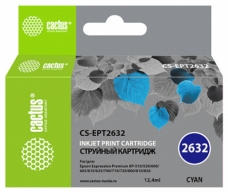 Картридж струйный Cactus CS-EPT2632 26XL голубой (12.4мл) для Epson Expression Home XP-600/605/700/800