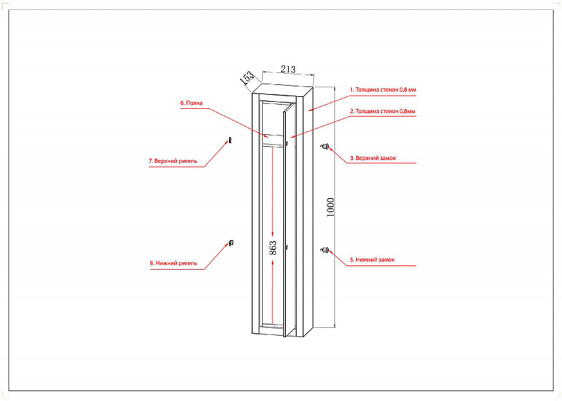 Сейф оружейный Cactus CS-SF-GK100 1000x213x153мм ключевой