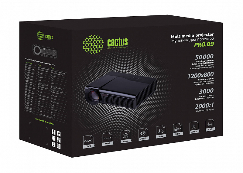 Проектор Cactus CS-PRO.09B.WXGA-W LCD 3000Lm LS 300Lm ANSI (1280x720) 2000:1 ресурс лампы:50000часов 2xUSB typeA 2xHDMI 4.7кг