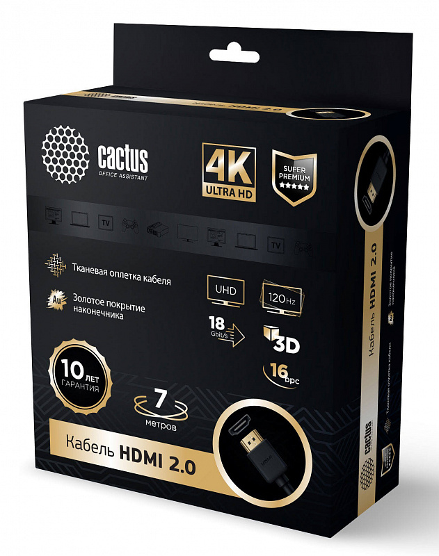 Кабель аудио-видео Cactus CS-HDMI.2-7 HDMI (m)/HDMI (m) 7м. позолоч.конт. черный