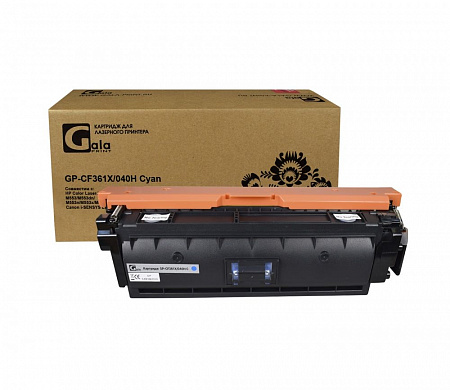 Картридж GP-CF361X/040H (№508X) для принтеров HP Color LaserJet M552/M552dn/M553/M553dn/M553n/M553x/M577/M577dn/M577f/M577c/Canon i-SENSYS LBP-710/LBP-712 Cyan 9500 копий GalaPrint